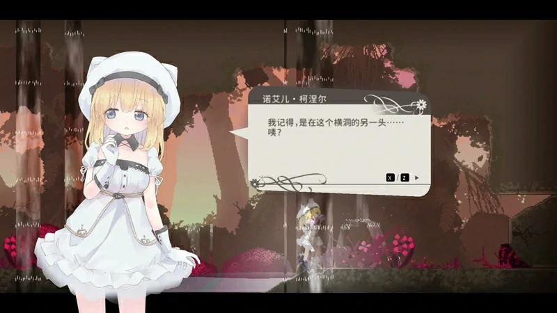 图片[3]-电脑版【神作ACT像素动态】爱丽丝的摇篮 v0.29a-大壮游戏