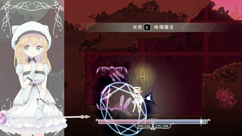 图片[5]-电脑版【神作ACT像素动态】爱丽丝的摇篮 v0.29a-大壮游戏