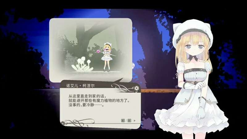 图片[10]-电脑版【神作ACT像素动态】爱丽丝的摇篮 v0.29a-大壮游戏