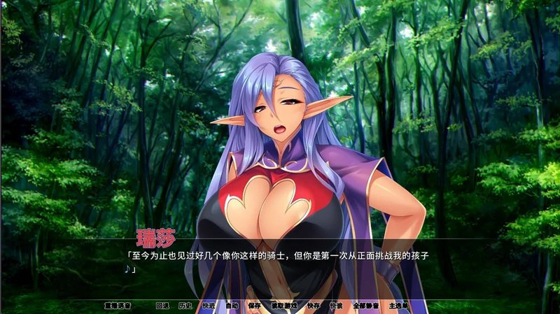 图片[5]-安卓+电脑【拔作ADV/CV】爆乳妹子姬骑士 骑-大壮游戏