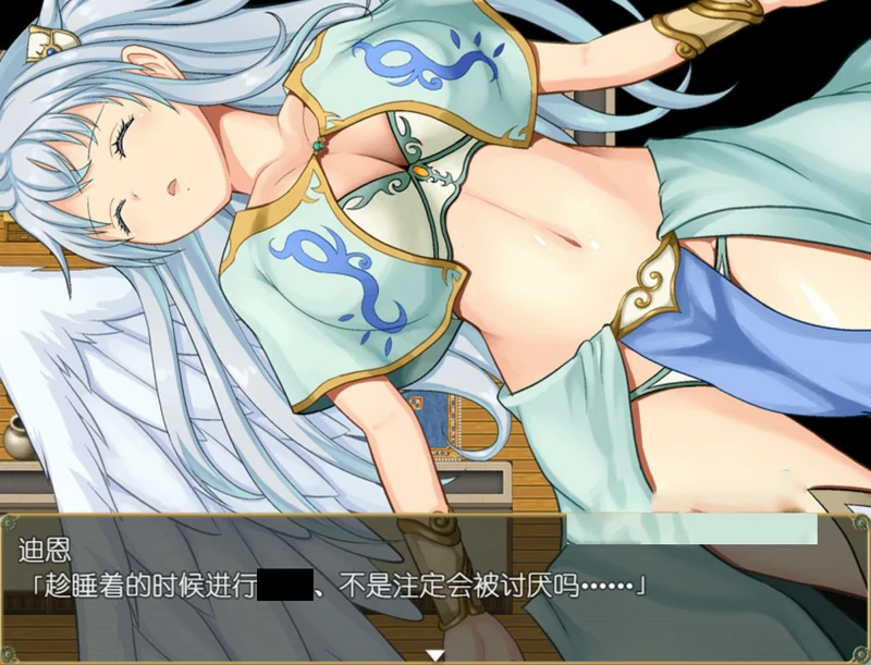 图片[3]-安卓+电脑【精品RPG】艾露可可-单翼的爱玩姬v2.55 骑 joi模拟器玩-大壮游戏
