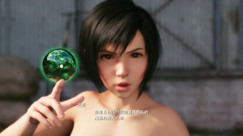 图片[6]-电脑版【3D/全动态】最终幻想7重置版(已打补丁) 步-大壮游戏