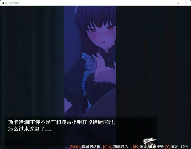 图片[3]-安卓+电脑【RPG究极NTR动态CV】所长的欲望症-樱之章v1.0完结重置版 骑-大壮游戏
