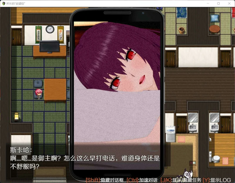 图片[6]-安卓+电脑【RPG究极NTR动态CV】所长的欲望症-樱之章v1.0完结重置版 骑-大壮游戏