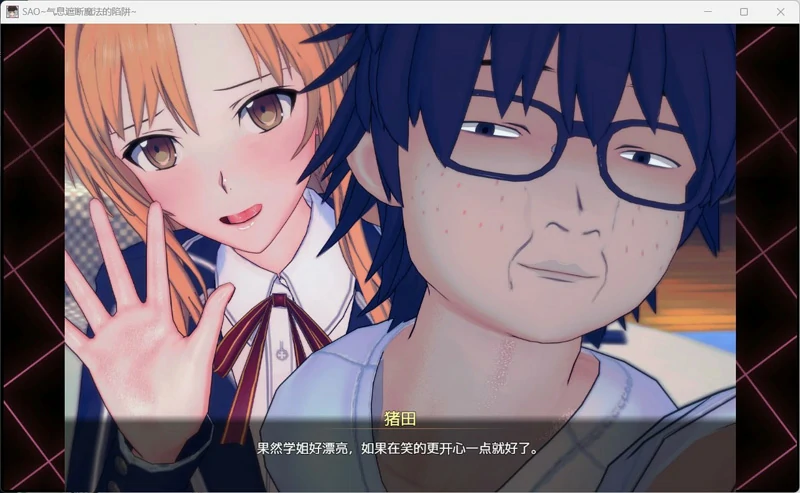 图片[3]-安卓+电脑【神作RPG官中动态NTR】刀剑SAO~气息遮断魔法的陷阱 完结 步-大壮游戏