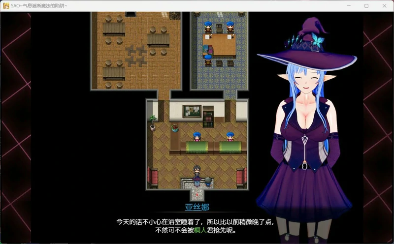 图片[4]-安卓+电脑【神作RPG官中动态NTR】刀剑SAO~气息遮断魔法的陷阱 完结 步-大壮游戏