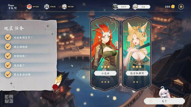图片[5]-电脑版【互动SLG/动态】奥拉：卡牌狂潮V1.3+狐狸精的复仇DLC 步-大壮游戏