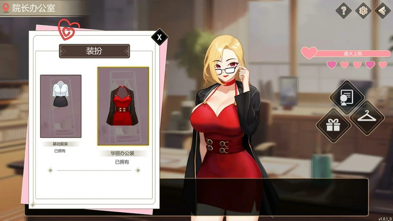 图片[14]-电脑版【养成SLG/动态】爱与生活-幸运老师v3.3 官方中文正式 步-大壮游戏