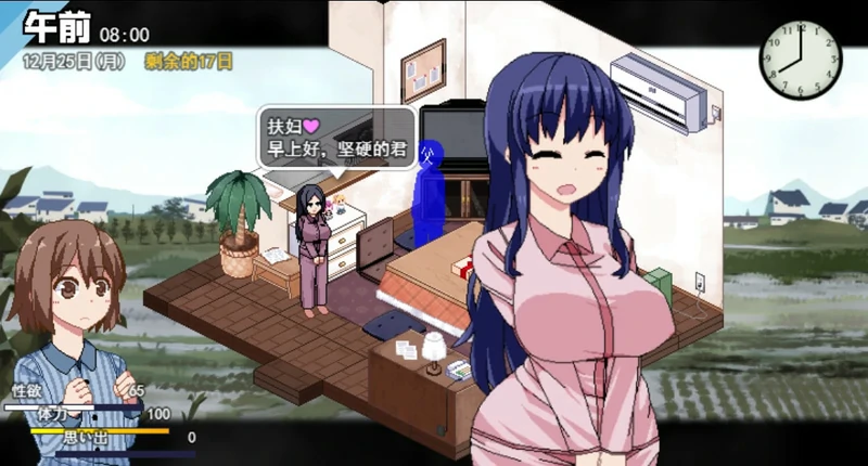 图片[4]-安卓+电脑【爆款RPG中文动态】冬日狂想曲 Ver1.05 骑-大壮游戏