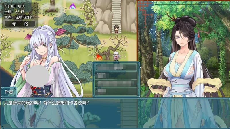 图片[43]-安卓+电脑【神作RPG CV】绯月仙行录v1.292正式版 绯色修仙路完结版 步 joi模拟器玩-大壮游戏
