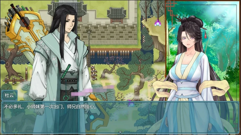 图片[41]-安卓+电脑【神作RPG CV】绯月仙行录v1.292正式版 绯色修仙路完结版 步 joi模拟器玩-大壮游戏