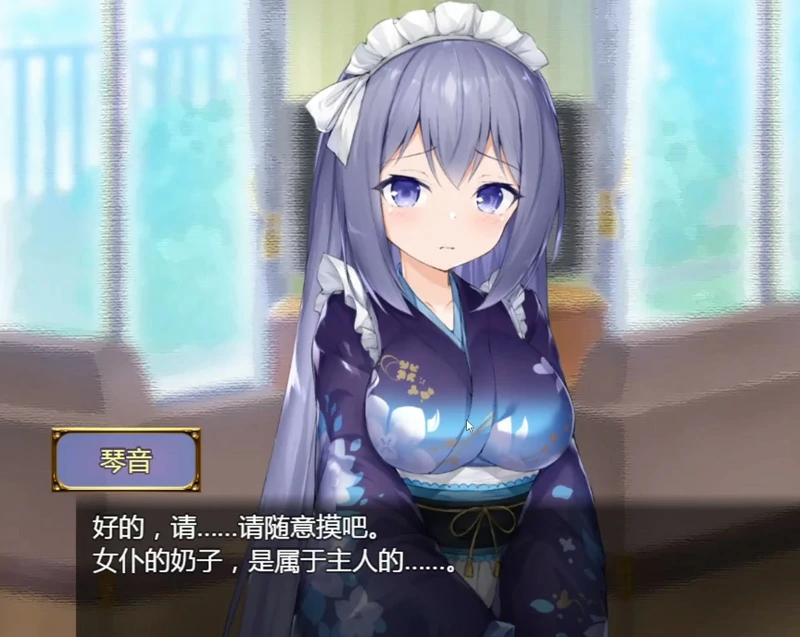 安卓+电脑【养成SLG】女仆LIFE 与她同居的主仆生活-大壮游戏