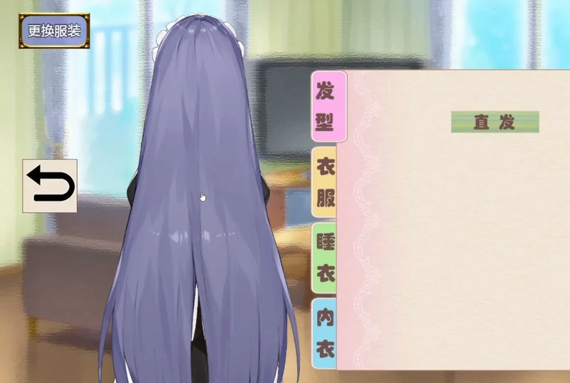 图片[1]-安卓+电脑【养成SLG】女仆LIFE 与她同居的主仆生活-大壮游戏
