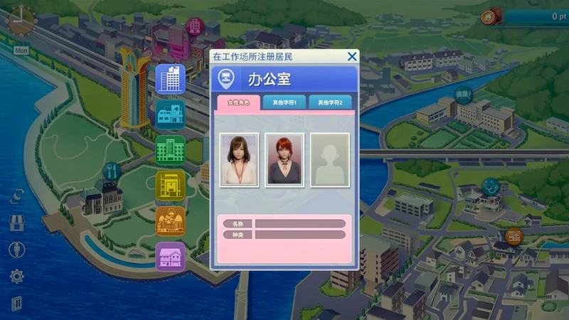 图片[7]-电脑版【I社神作3D全动态】职场少女Room Girl v2.02 步-大壮游戏