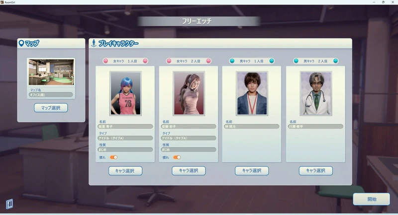 图片[10]-电脑版【I社神作3D全动态】职场少女Room Girl v2.02 步-大壮游戏