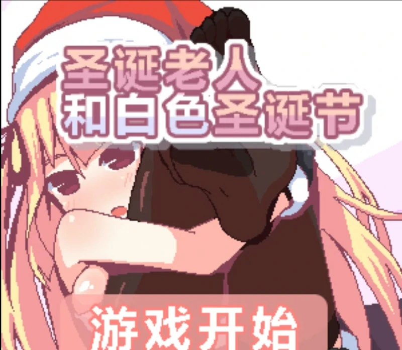 图片[20]-安卓+电脑【像素动态】纸巾盒八部曲-大壮游戏