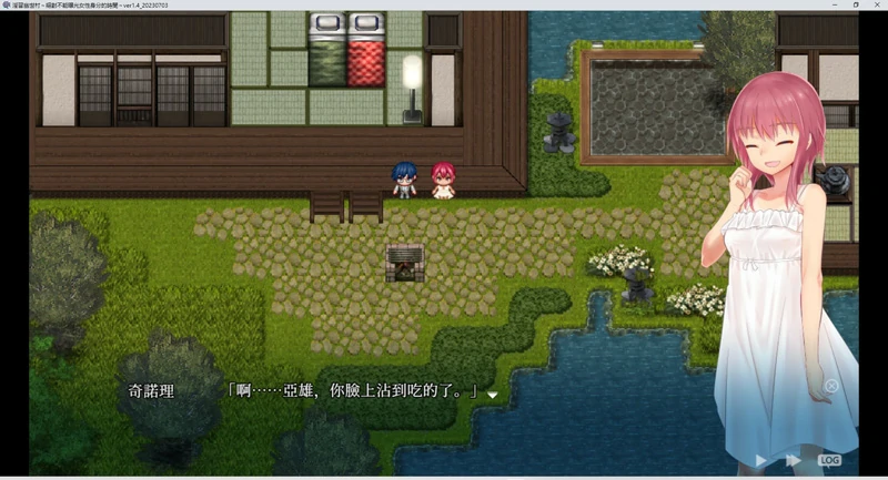 图片[4]-安卓+电脑【神作RPG CV】银习幽世村 步 joi模拟器玩-大壮游戏