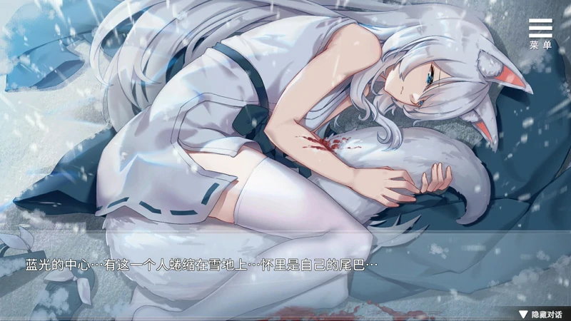 图片[6]-安卓+电脑【养成SLG全CV】与狐妖同居的日常生活 步-大壮游戏