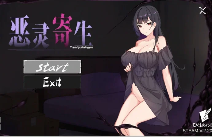 电脑版【ACT探索全动态】恶灵寄生v3.05 步-大壮游戏