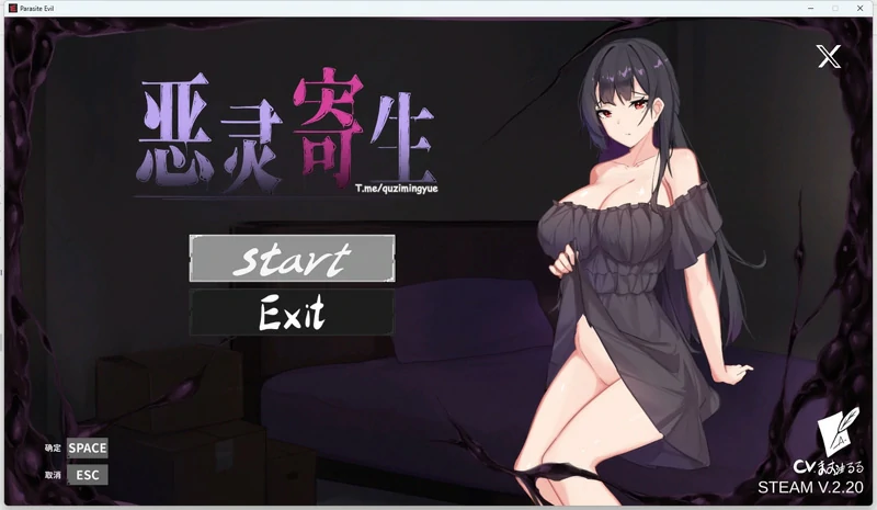 图片[3]-电脑版【ACT探索全动态】恶灵寄生v3.05 步-大壮游戏