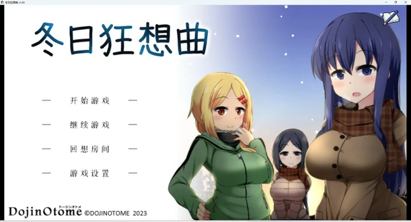 图片[7]-安卓+电脑【爆款RPG中文动态】冬日狂想曲 Ver1.05 骑-大壮游戏