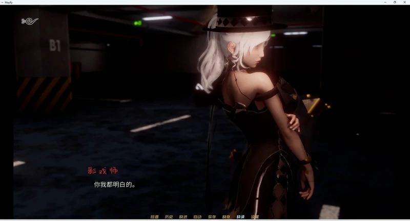 图片[10]-安卓+电脑【神作SLG/动态】蜉蝣 MayFly 官中重置版 V0.2 步-大壮游戏