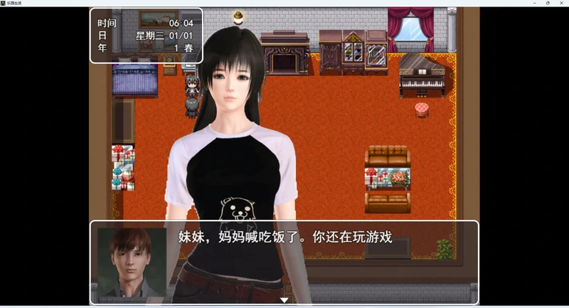 图片[4]-安卓+电脑【RPG动态】乐园生活v0.5 步-大壮游戏