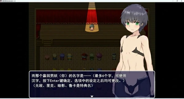 图片[5]-安卓+电脑【神作RPG/动态】落败男妖的白给之旅V1.01 步-大壮游戏