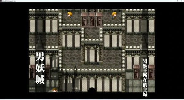 图片[6]-安卓+电脑【神作RPG/动态】落败男妖的白给之旅V1.01 步-大壮游戏