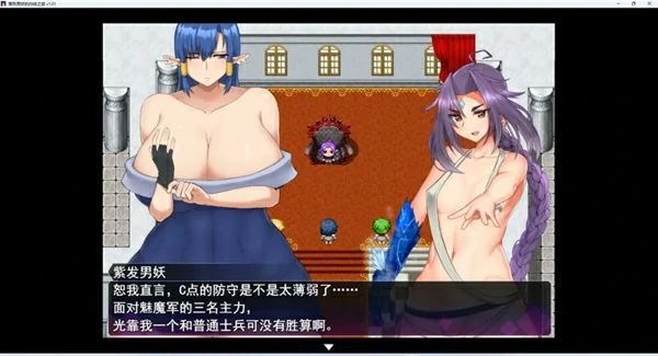 图片[8]-安卓+电脑【神作RPG/动态】落败男妖的白给之旅V1.01 步-大壮游戏