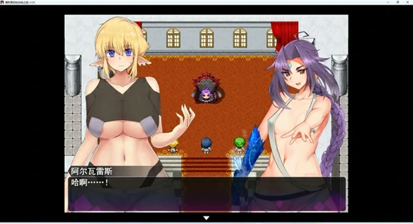 图片[10]-安卓+电脑【神作RPG/动态】落败男妖的白给之旅V1.01 步-大壮游戏