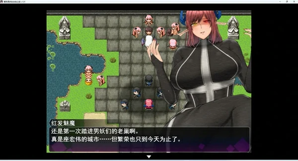 图片[11]-安卓+电脑【神作RPG/动态】落败男妖的白给之旅V1.01 步-大壮游戏