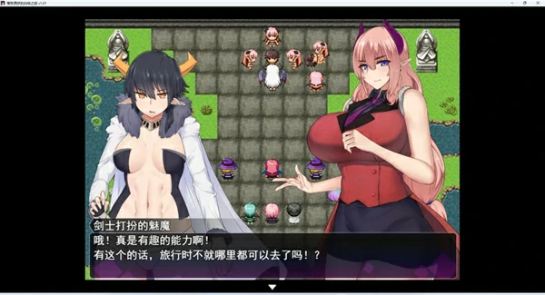 图片[3]-安卓+电脑【神作RPG/动态】落败男妖的白给之旅V1.01 步-大壮游戏