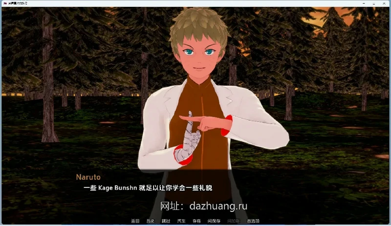 图片[18]-安卓+电脑【沙盒SLG动态】武井的旅程 Takei’s Journey v0.32 步-大壮游戏