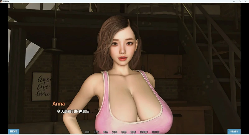 图片[17]-安卓+电脑【欧美精品SLG动态】不需要爱 v0.8 步-大壮游戏