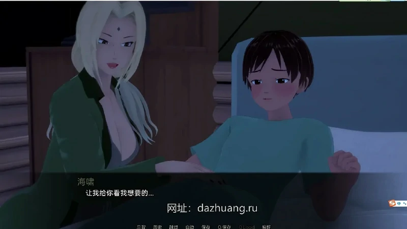 图片[23]-安卓+电脑【沙盒SLG动态】武井的旅程 Takei’s Journey v0.32 步-大壮游戏