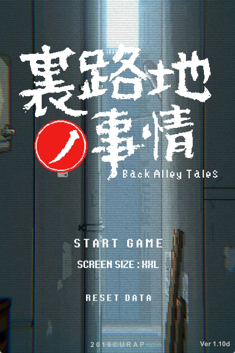 图片[1]-安卓+电脑【像素动态】纸巾盒八部曲-大壮游戏
