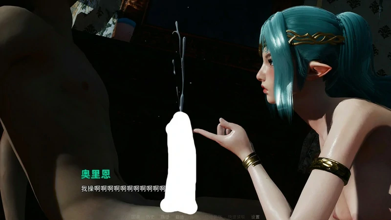 图片[8]-安卓+电脑【神作SLG动态】永恒世界v0.95（AI少女引擎制作） 步-大壮游戏