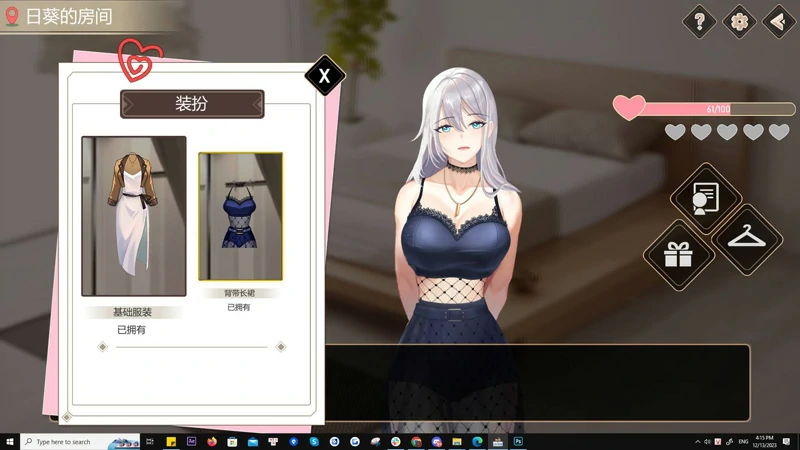 图片[22]-电脑版【养成SLG/动态】爱与生活-幸运老师v3.3 官方中文正式 步-大壮游戏