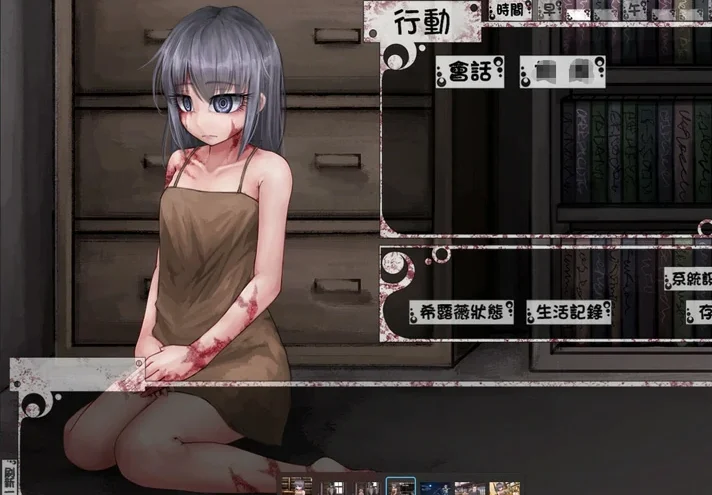 安卓+电脑【养成SLG动态】奴隶少女希尔薇 美容无疤版+魔改步兵版-大壮游戏