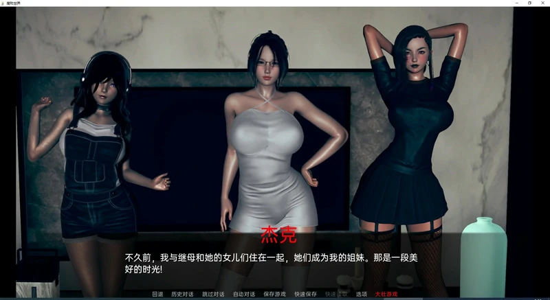 图片[1]-安卓+电脑【亚洲风SLG动态】腐败世界 V0.2 + 万圣节篇外传 步-大壮游戏