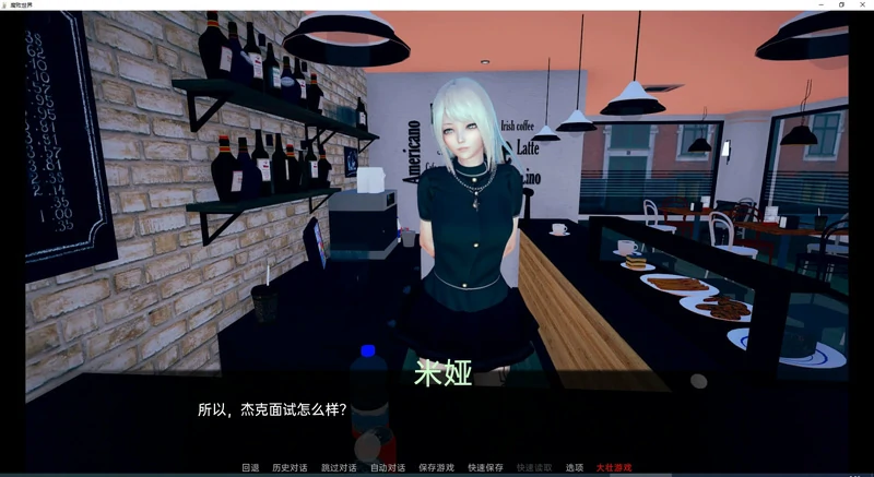 图片[2]-安卓+电脑【亚洲风SLG动态】腐败世界 V0.2 + 万圣节篇外传 步-大壮游戏