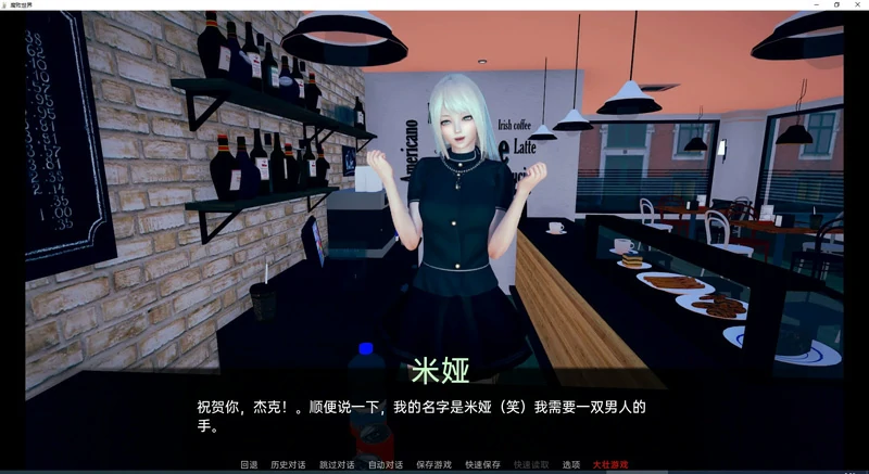图片[3]-安卓+电脑【亚洲风SLG动态】腐败世界 V0.2 + 万圣节篇外传 步-大壮游戏