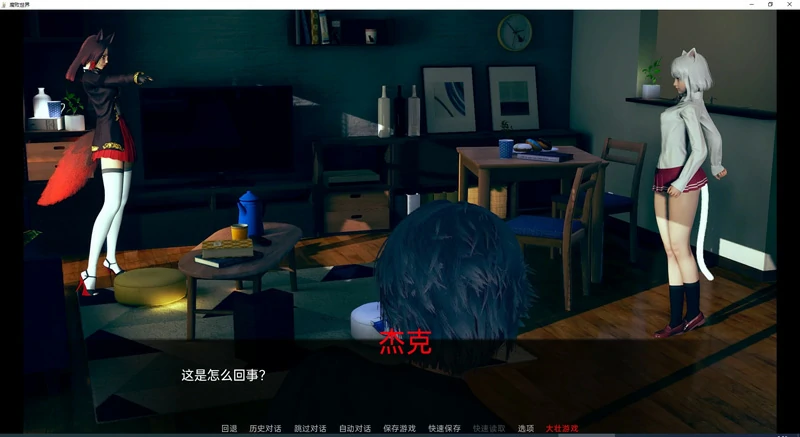 图片[5]-安卓+电脑【亚洲风SLG动态】腐败世界 V0.2 + 万圣节篇外传 步-大壮游戏