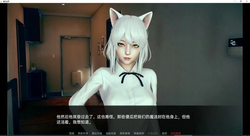 图片[7]-安卓+电脑【亚洲风SLG动态】腐败世界 V0.2 + 万圣节篇外传 步-大壮游戏