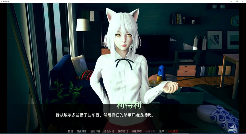 图片[8]-安卓+电脑【亚洲风SLG动态】腐败世界 V0.2 + 万圣节篇外传 步-大壮游戏