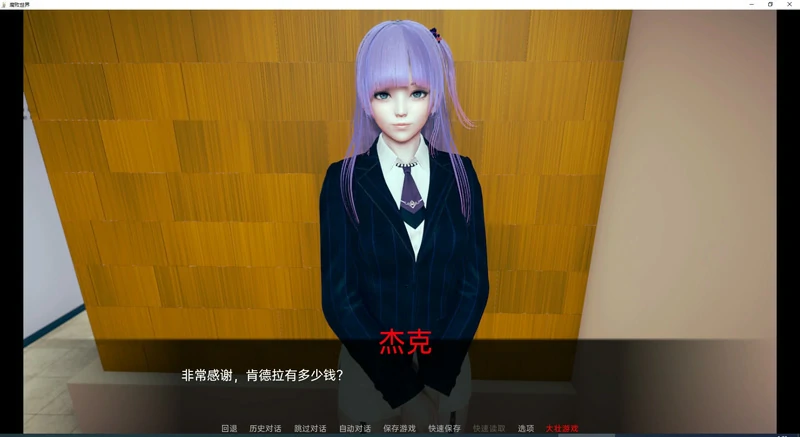 图片[9]-安卓+电脑【亚洲风SLG动态】腐败世界 V0.2 + 万圣节篇外传 步-大壮游戏