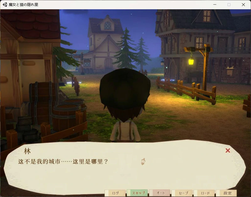 图片[1]-电脑版【3D精品RPG/全动态/全CV】魔女与猫的桃源乡 Ver1.01 官中+全CG存档-大壮游戏