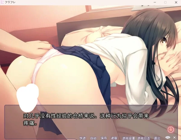 图片[8]-电脑版【ADV CV】free friend 1+2(两部) 步-大壮游戏