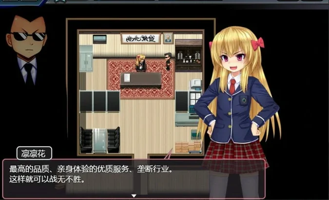 安卓+电脑【经营SLG/动态】少女组长凛凛花的娼馆经营记 V1.10 骑-大壮游戏